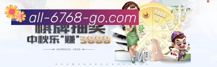 6768娱乐彩票平台服务体系